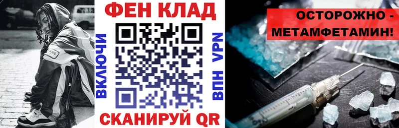купить наркотик Кашира АМФ Розовый