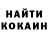 Кетамин VHQ Oleg Nikishov