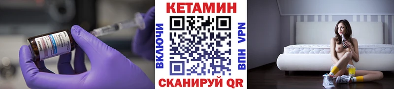 ссылка на мегу онион  Кашира  КЕТАМИН VHQ 