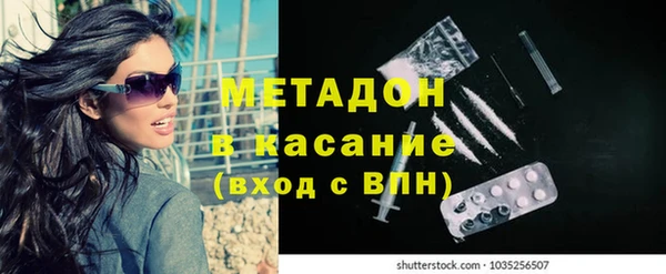 сатива Армянск