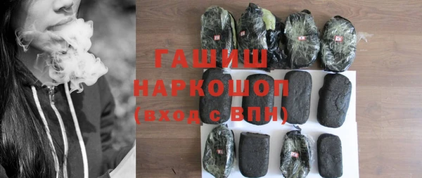 mdpv Арсеньев