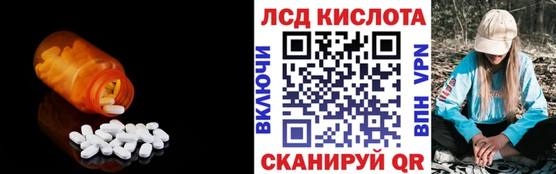 купить наркоту  Кашира  LSD-25 экстази кислота 